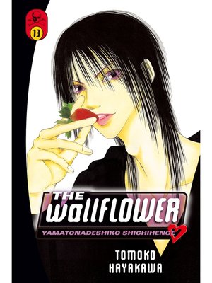 cover image of The Wallflower, Volume 13